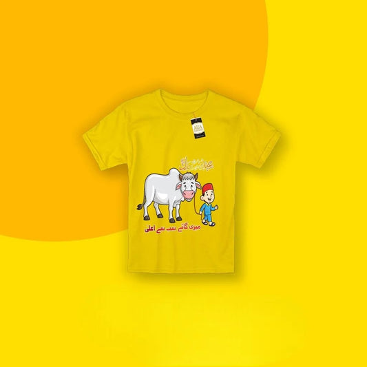 Bakra Eid Printed T Shirts, EID UL AZHA Printed Shirts, Bakra Eid Graphics T-shirt For Kids