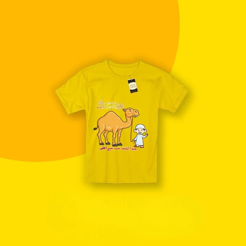 Bakra Eid Printed T Shirts, EID UL AZHA Printed Shirts, Bakra Eid Graphics T-shirt For Kids