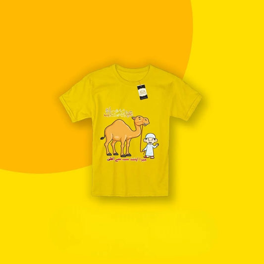 Bakra Eid Printed T Shirts, EID UL AZHA Printed Shirts, Bakra Eid Graphics T-shirt For Kids